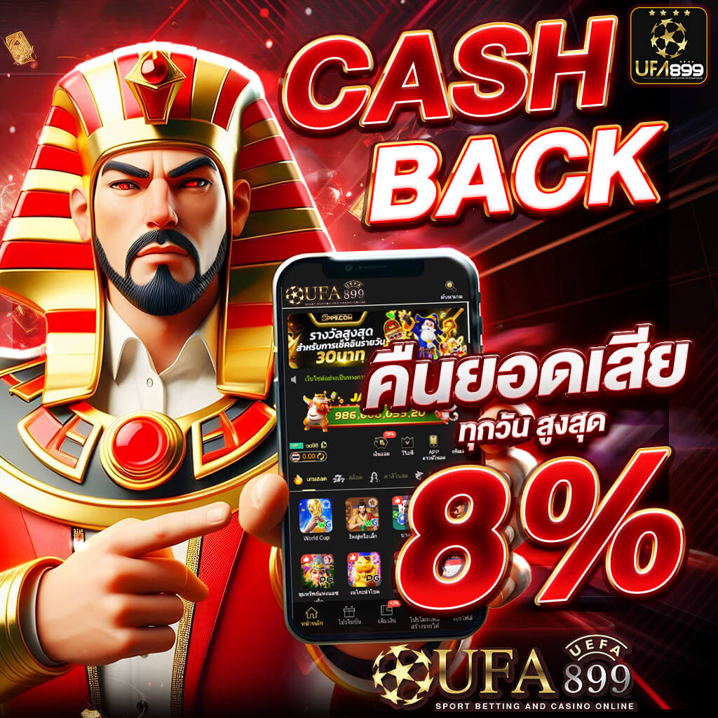 วิเคราะห์บอล ทีเด็ดบอลวันนี้ ราคาบอลไหล ราคาบอล