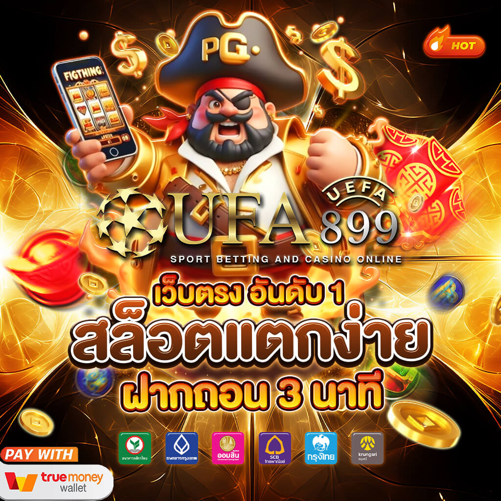วิเคราะห์บอลวันนี้ อัปเดตราคาบอลและราคาบอลไหล พร้อมทีเด็ดบอลที่แม่นยำ