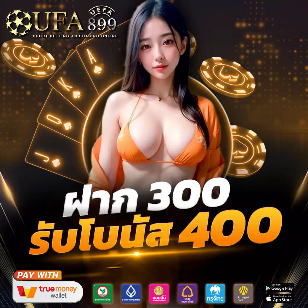 HUAY เว็บบริการรับซื้อหวยออนไลน์ อันดับ 1 ในไทย