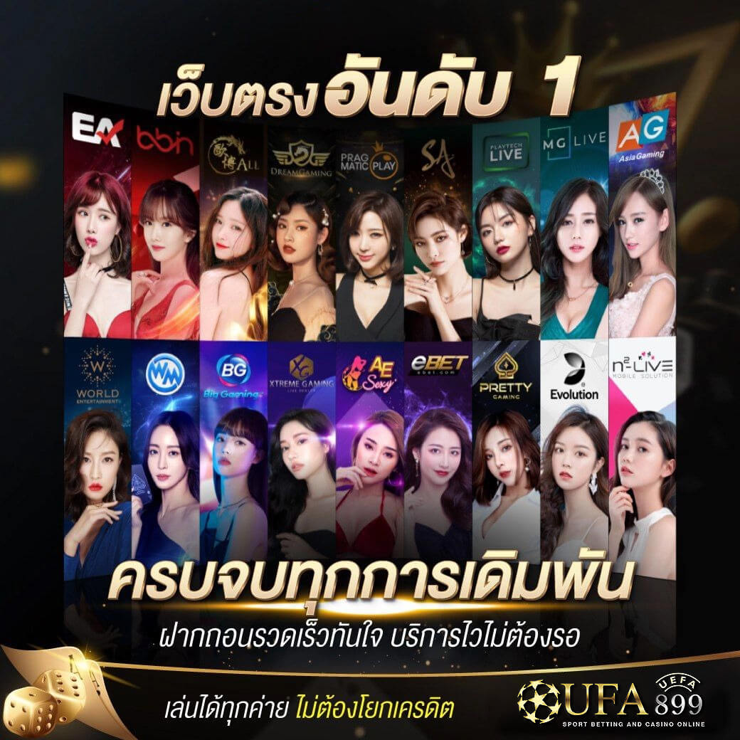 เว็บหวยออนไลน์ จ่ายจริง จ่ายไว ซื้อหวยออนไลน์ แทงหวย 24 ชม.